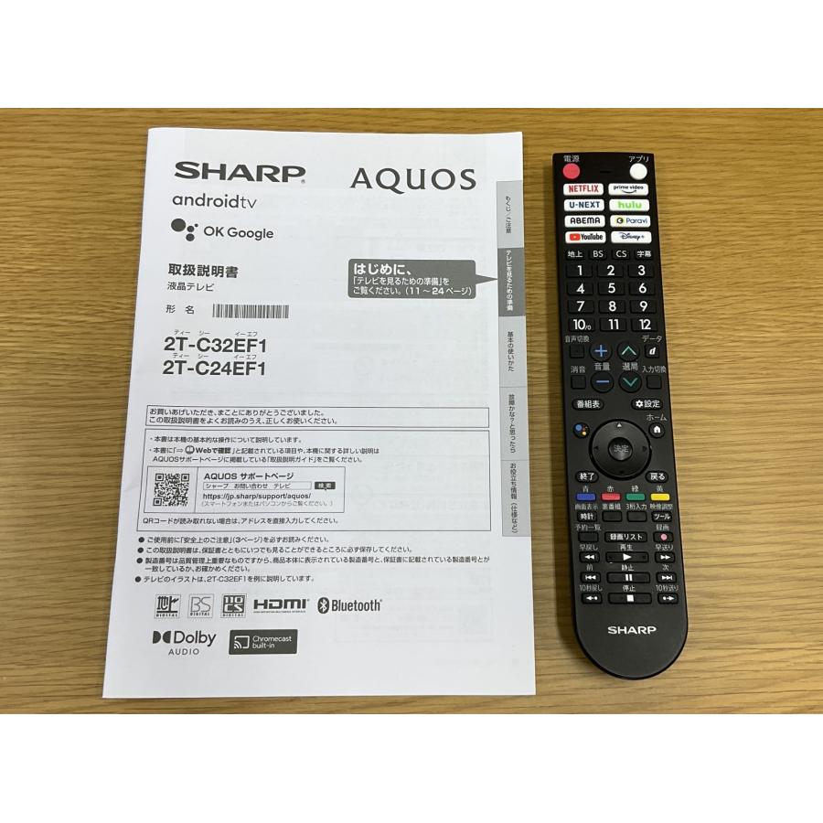 美品】SHARP／液晶テレビ／2T-C32AE1／2020年製／リモコン 楽天市場