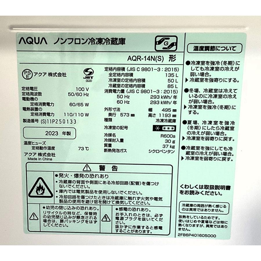 ☆リユースのサカイ幸手店☆SJ9665 ジモティ割あり☆ アクア AQUA