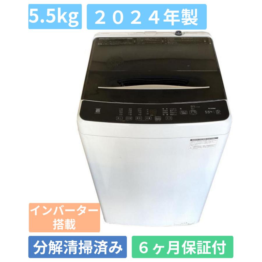ELSONIC 洗濯機 全自動洗濯機 ノジマ エルソニック 5.5kg 2024年製