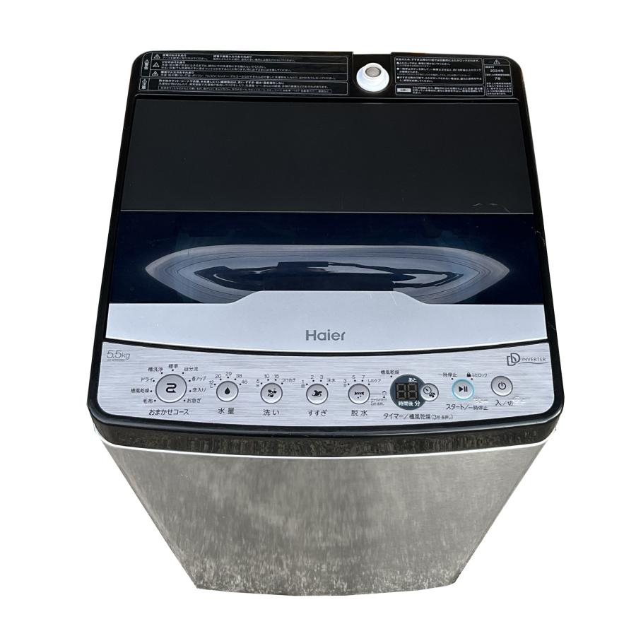 Haier 縦型洗濯機 2021年製 本体　 JW-XP2CD55F ハイアール URBAN CAFE SERIES JW-XP2CD55F-XK [ステンレスブラック