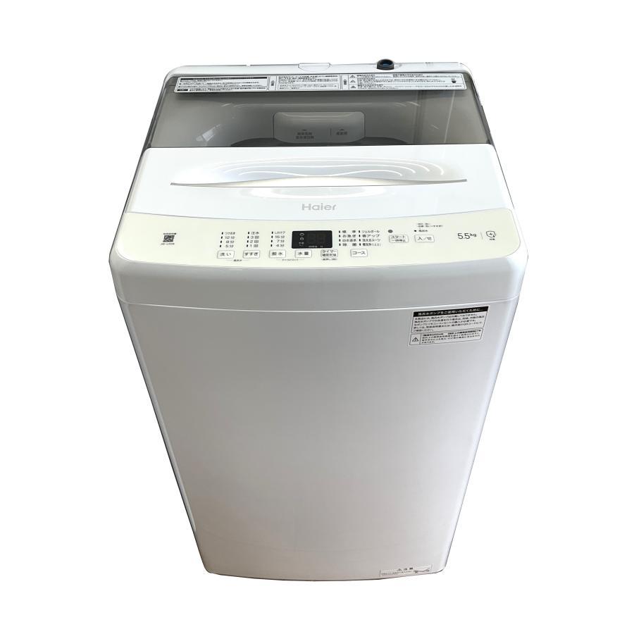 Haier（ハイアール） 洗濯機 5.5kg 2024年製 JW-U55B ホワイト 人気 