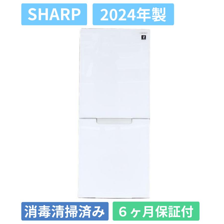 SHARP（シャープ） 冷蔵庫 152L 2024年製 SJ-GD15K プラズマクラスター