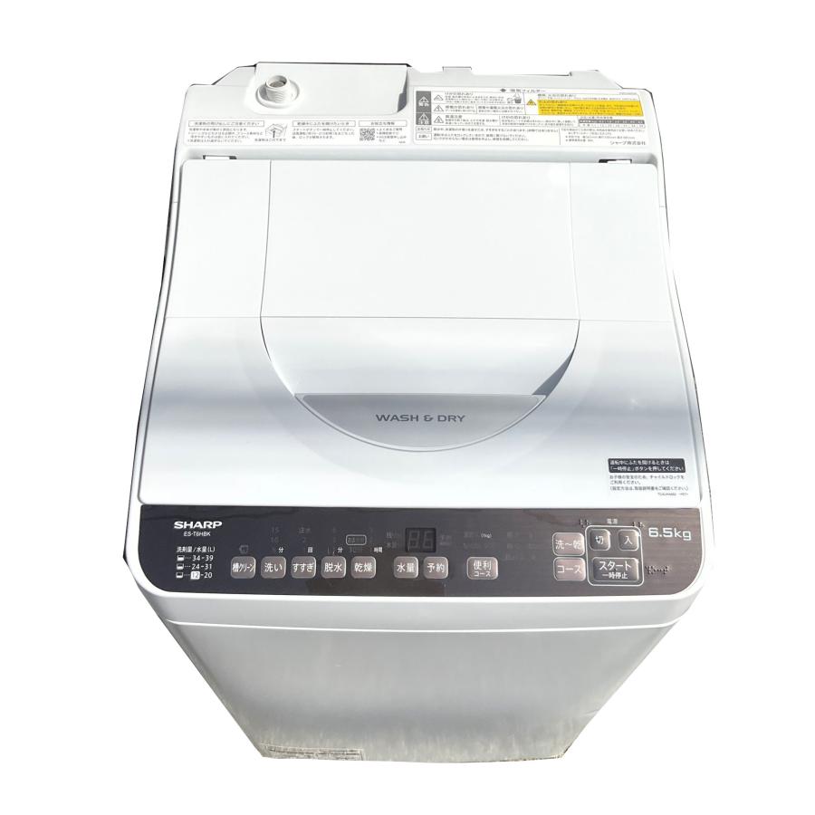 SHARP 洗濯乾燥機 ES-T6E2-W 6.5/3.5kgシャープ縦型洗濯機 2023年製 縦