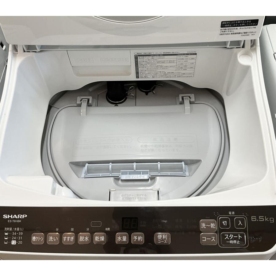 SHARP（シャープ） 洗濯機 たて型洗濯乾燥機 SHARP 6.5kg 2024年製 ES 