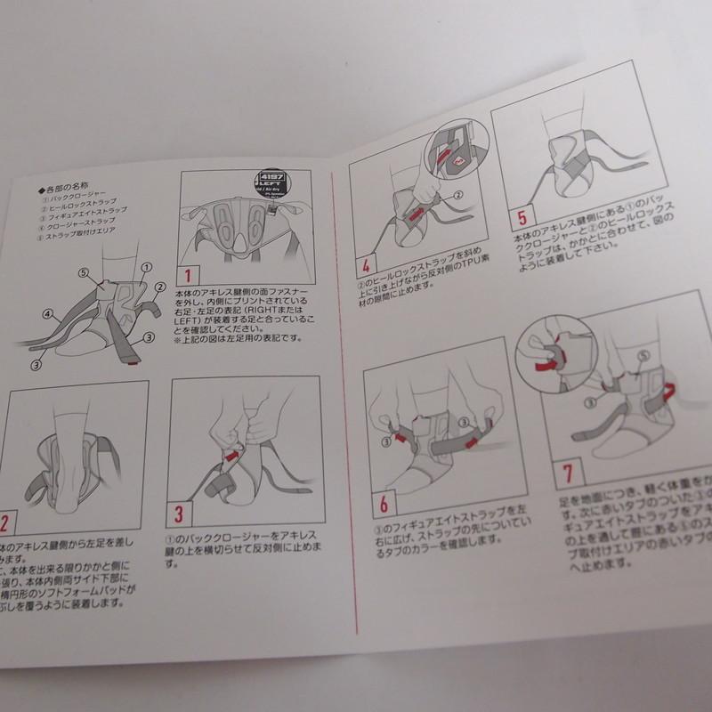 未使用品 右足用 XS/S(19-21.6cm) McDavid/マクダビッド バイオ  