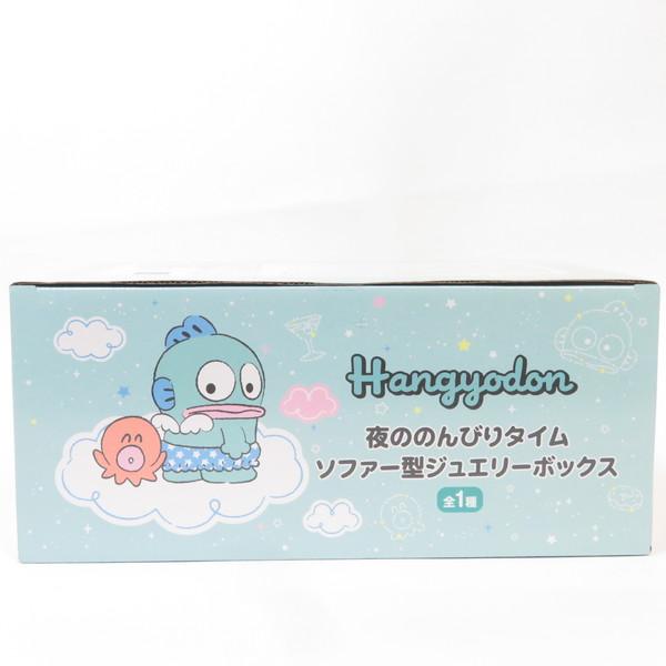 サンリオ　ハンギョドン　ジュエリボックス 中古 未開封品 サンリオキャラクターズ ハンギョドン 夜の