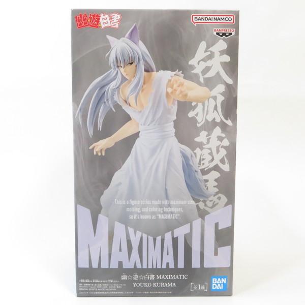 幽遊白書 MAXIMATIC 妖狐蔵馬 フィギュア｜Yahoo!フリマ（旧PayPayフリマ）