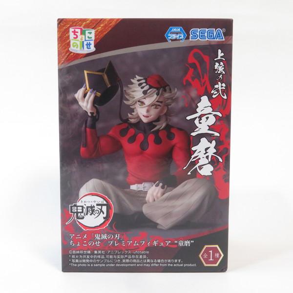 鬼滅の刃 ちょこのせ プレミアムフィギュア 童磨 SEGA｜Yahoo!フリマ