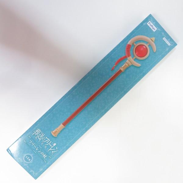 中古 未開封品 葬送のフリーレン フリーレンの杖 FuRyu/フリュー