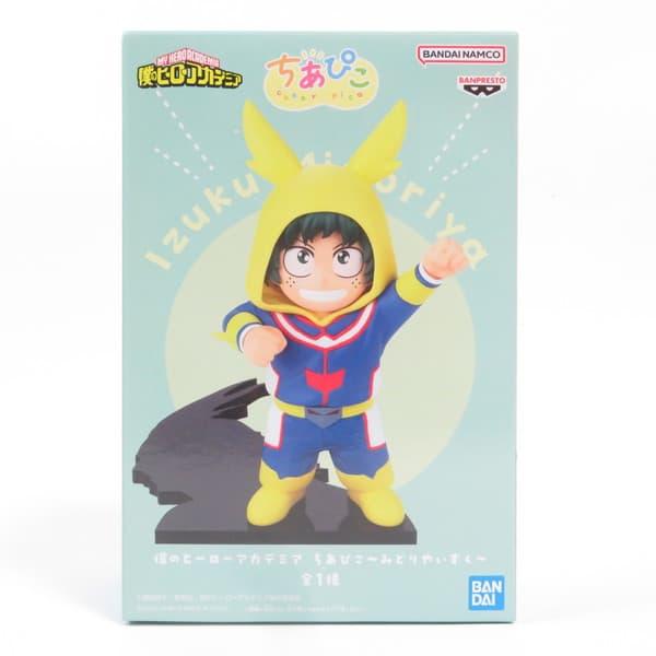僕のヒーローアカデミア ちあぴこ みどりやいずく フィギュア｜Yahoo