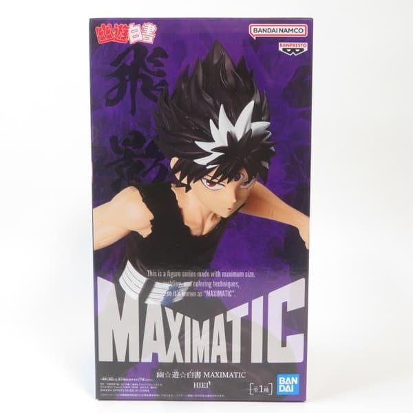 幽☆遊☆白書 MAXIMATIC HIEI 飛影 フィギュア22体セット 飛影 幽遊白書 フィギュア MAXIMATIC HIEI 2体 セット｜Yahoo!フリマ