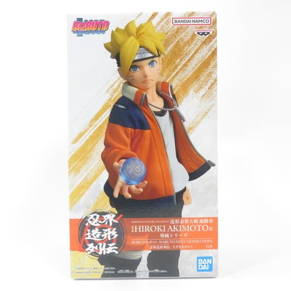 未開封】忍界造形列伝 BORUTO-ボルト- NARUTO NEXT GENERATIONS