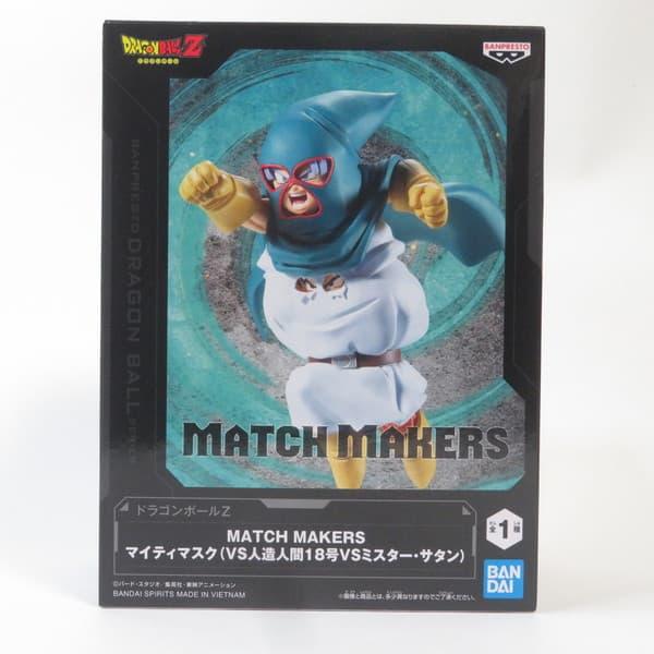 ドラゴンボールZ フィギュア 3体セット ブロリー 人造人間18号