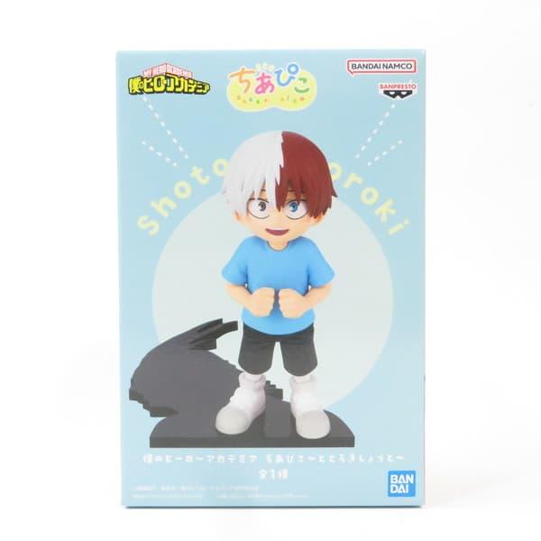 バンダイナムコエンターテインメント 中古 未開封品 ちあぴこ 僕の