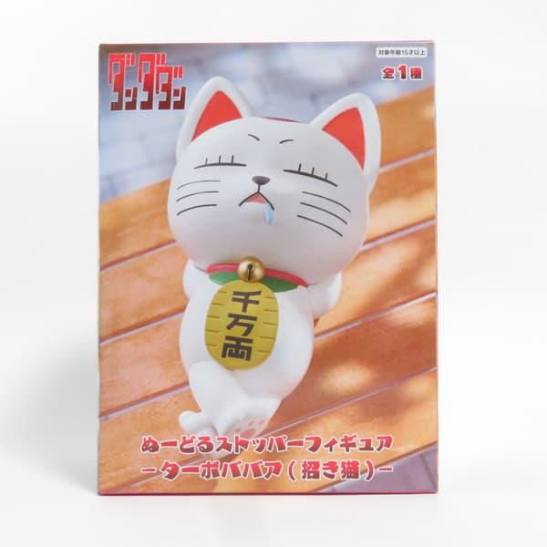 ダンダダン ぬーどるストッパーフィギュア ターボババア 招き猫｜Yahoo