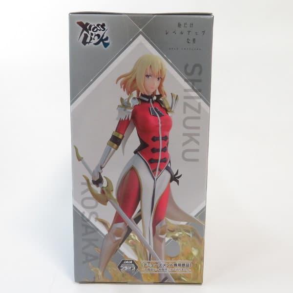 セガ（SEGA） 中古 未開封品 XrossLink 俺だけレベルアップな件 向坂雫