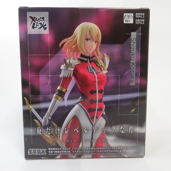 セガ（SEGA） 中古 未開封品 XrossLink 俺だけレベルアップな件 向坂雫