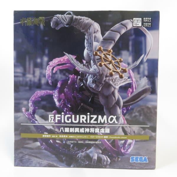セガ（SEGA） 中古 未開封品 FIGURIZMα 呪術廻戦 八握剣異戒神将魔虚羅