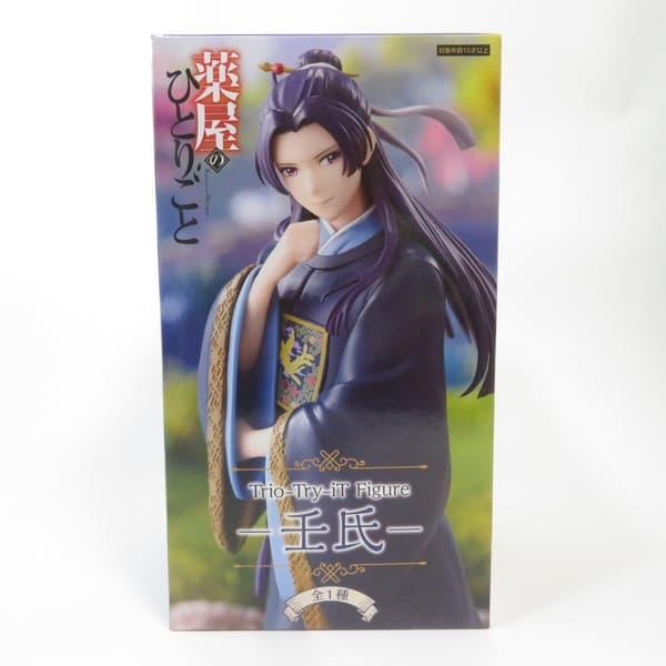 中古 未開封品 Trio-Try-iT Figure 薬屋のひとりごと 壬氏 FuRyu