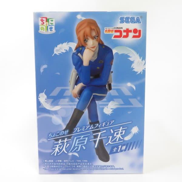 セガ（SEGA） 中古 未開封品 ちょこのせ プレミアムフィギュア 名探偵 