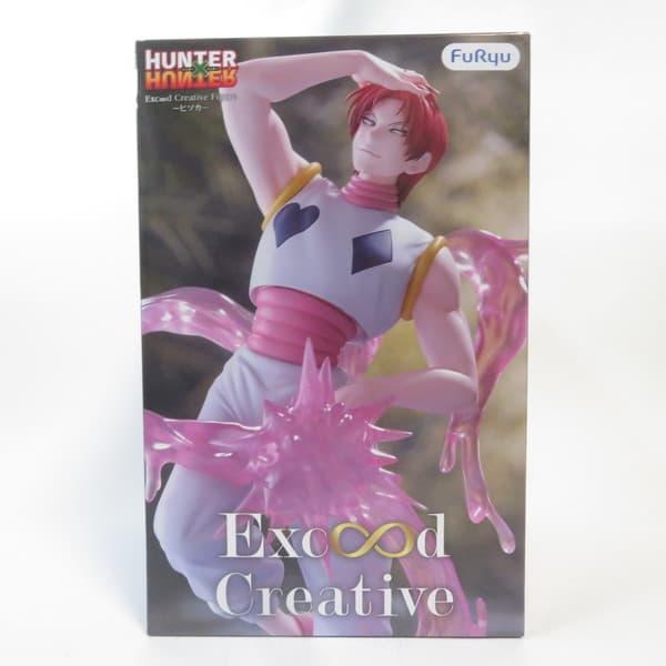 中古 未開封品 Exc∞d Creative Figure HUNTER×HUNTER ハンター