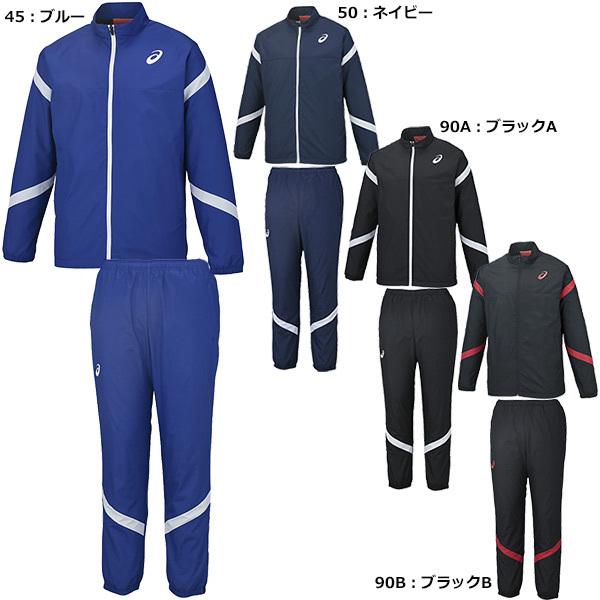 asics/アシックス XA732N-XA772N 裏起毛 ブレーカー 上下セット ウインドジャケット ウインドパンツ フルジップ 防寒 スポーツ ジョギング 移動着 メンズ :XA732N-XA772N:新品・古着 スポーツ用品店 リサイクルスポーツ - 通販 - Yahoo!ショッピング asics/アシックス XA732N-XA772N 裏起毛 ブレーカー 上下セット ウインドジャケット ウインドパンツ フルジップ 防寒 スポーツ ジョギング 移動着 メンズ :XA732N-XA772N:新品・古着 スポーツ用品店 リサイクルスポーツ - 通販 - Yahoo!ショッピング