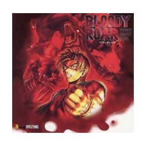 アニメ ゲームブラッディロア アーケードサウンドトラック リサイクルっていいね