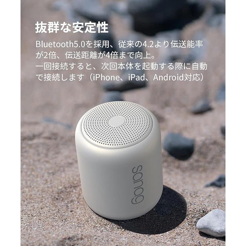SANAG 小型Bluetoothスピーカー X6S(ホワイト) パソコン/テレビ