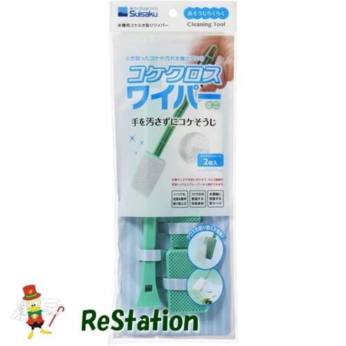 水作 コケクロスワイパーミニ小型水槽用ガラスコケ掃除代引きはできません 最大46 Offクーポン
