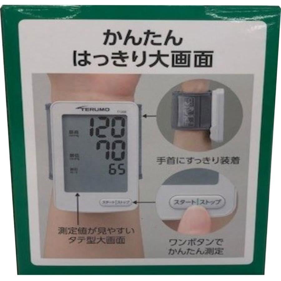 【未使用品】テルモ 手首式血圧計 ES-T1200ZZ ホワイト系｜recyclekaden｜06