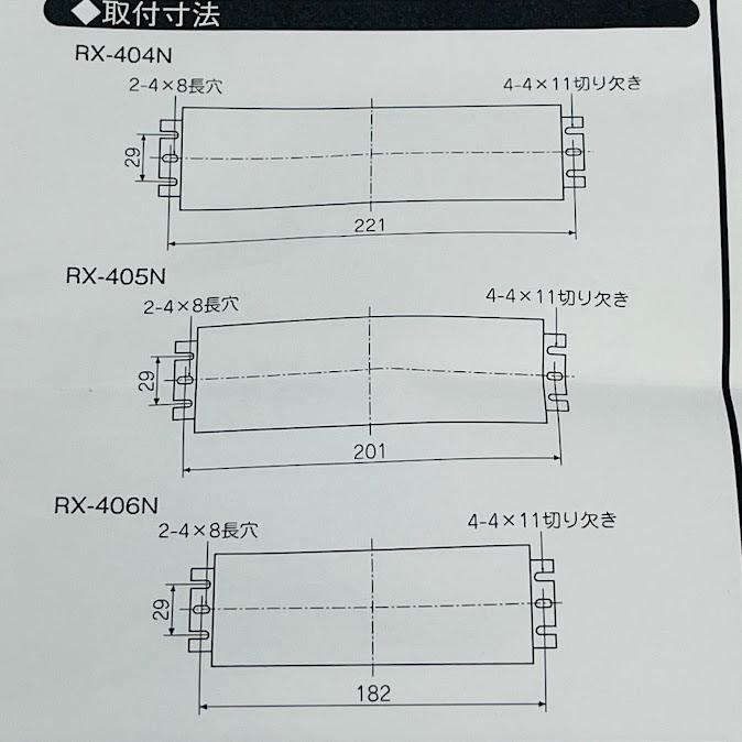 【未使用】遠藤照明ENDO LED間接照明 電源ユニット RX-406N 1B 50/60Hz OSRAM OPTOTRONIC OT 60/100-200/24 DIM P G2｜recyclekaden｜08