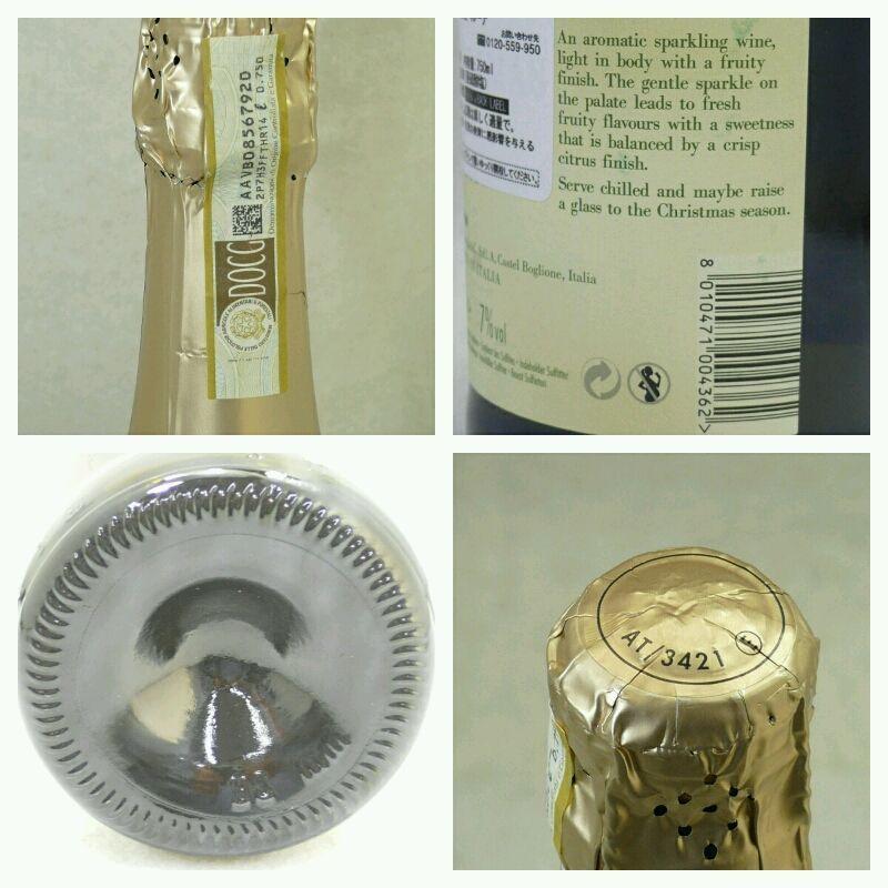 イタリアンクリスマスアスティスパークリングワインアスティ750ml7 1240001021198リサイクルショップリステーション