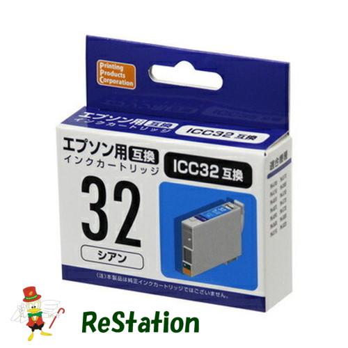 未使用品】PPC EPSON ICC32(エプソンプリンター用互換インク) 汎用