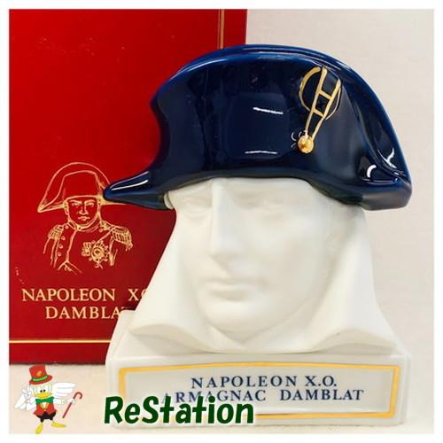 ダンブラー ナポレオン アルマニャック Xo 顔像 陶器ボトル箱 完全送料無料