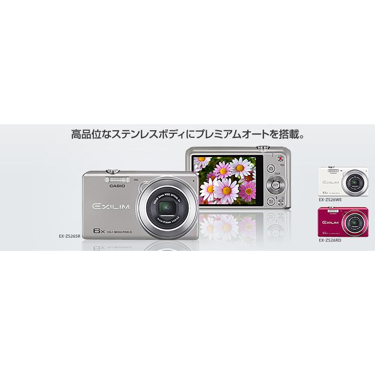 CASIO EXILIM EX ZSRD   通販