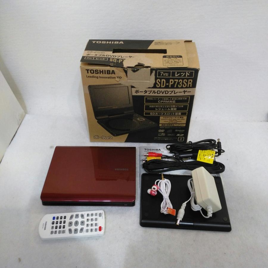 TOSHIBA REGZA 7型 ポータブルDVDプレーヤー SD-P710SL - 映像機器
