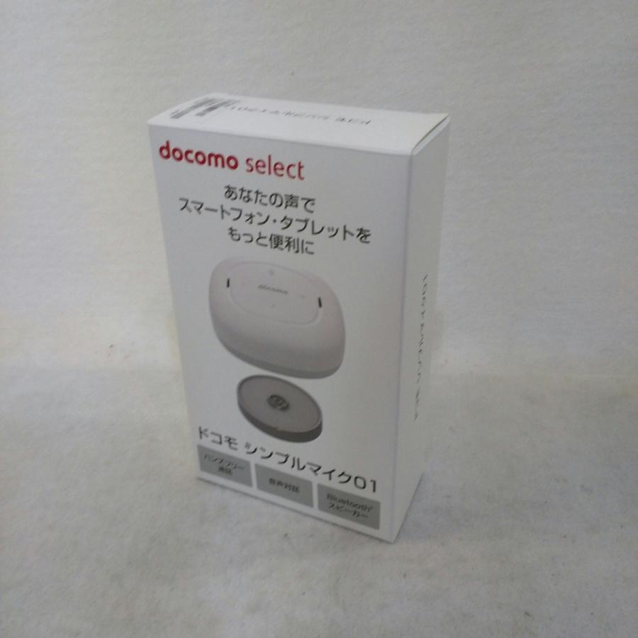 【中古】docomo ドコモ シンプルマイク 01 AVT59000 ホワイト｜recyclekaden｜03