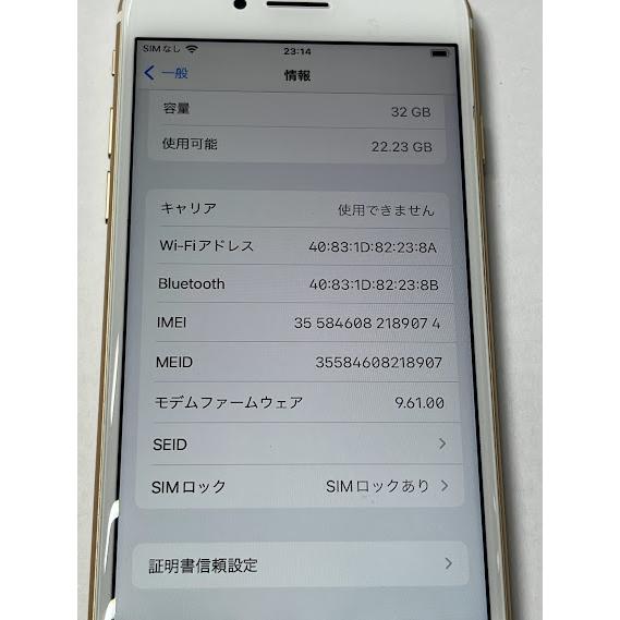 中古】Apple アップル アイフォン iPhone7 32GB A1779 MNCG2J/A