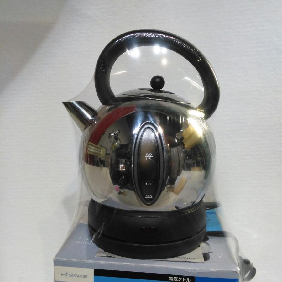 【未使用品】ハイ・メイク 1.7L 電気ケトル ポット・デ・ポット KG568 1240001064351リサイクルショップリ