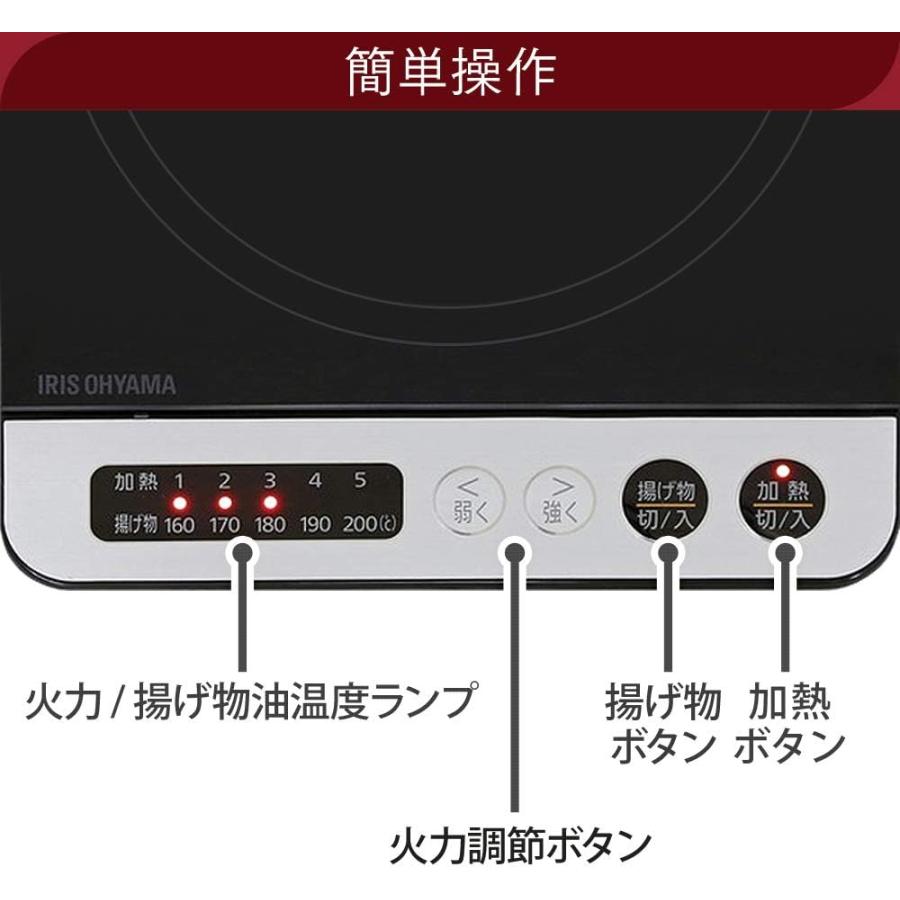 【動作確認済】【中古】本体のみ アイリスオーヤマ IHクッキングヒーター IHK-T36-B ブラック 2020年製｜recyclekaden｜07