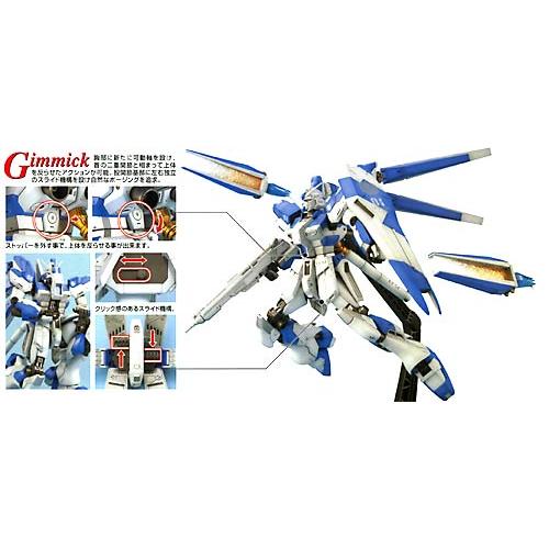 【未使用品】バンダイ MG 1/100 RX-93-ν2 Hi-νガンダム (機動戦士ガンダム 逆襲のシャア)｜recyclekaden｜05