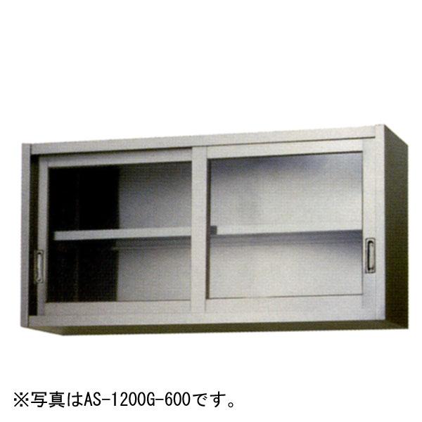 アズマ ガラス吊戸棚(奥行300mmタイプ) 1800×300×450 AS-1800GS-450