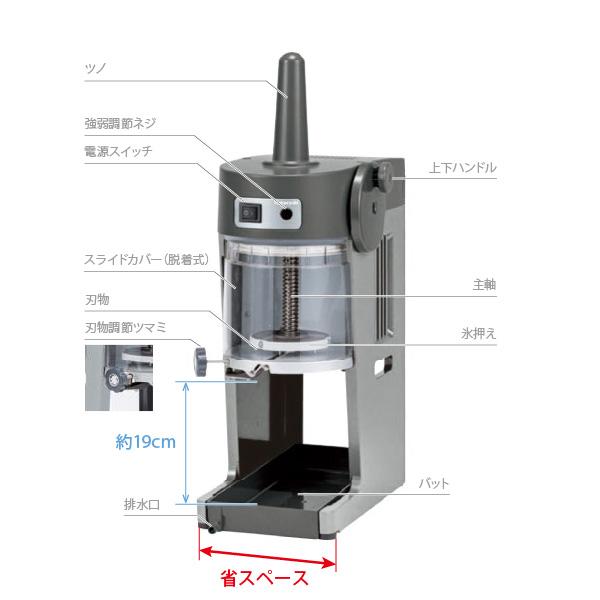 （新品） 電動 かき氷機 HB750A 初雪 ブロックアイススライサー BASYS FINO フィーノ 中部コーポレーション｜関連ワード かき氷器の画像