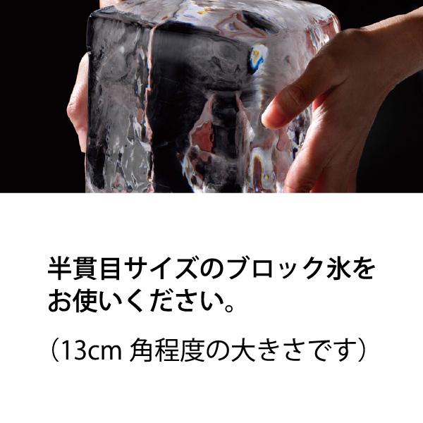 （新品） 電動 かき氷機 HB750A 初雪 ブロックアイススライサー BASYS FINO フィーノ 中部コーポレーション｜関連ワード かき氷器の画像