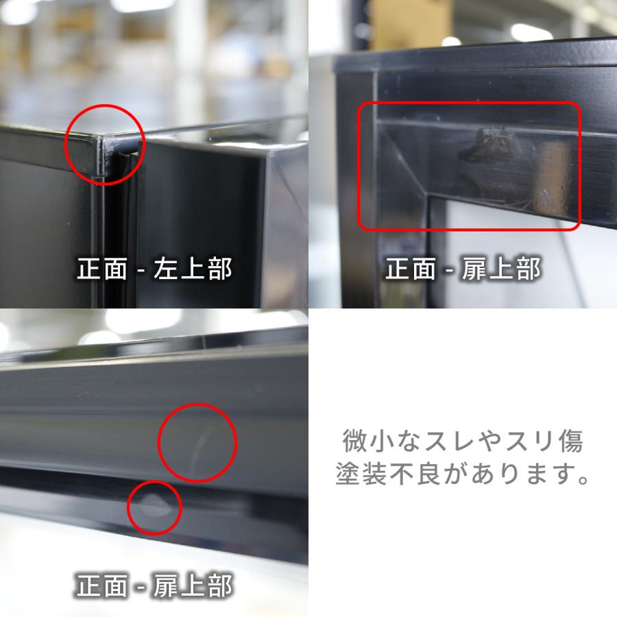 レマコム 新古品 未使用品 冷凍ショーケース フリーズバイソン RIS 