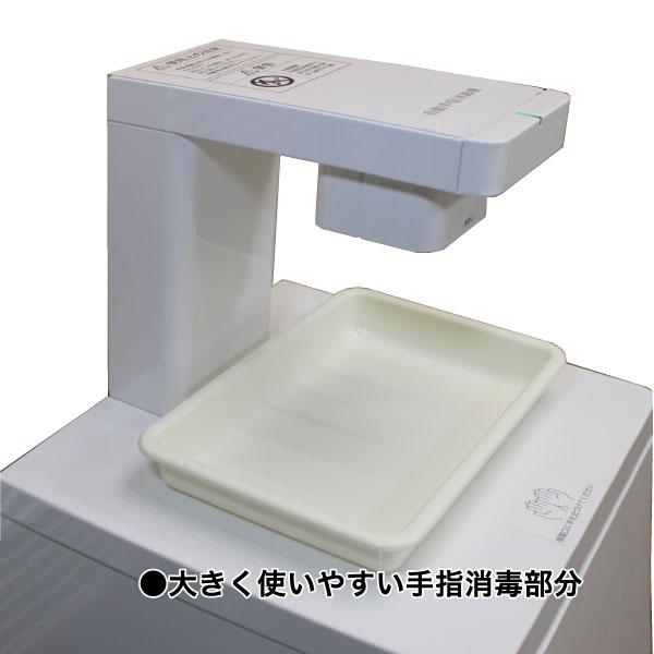 富士通（FUJITSU） （新品）自動手指消毒機 FAS-4S アルコール 