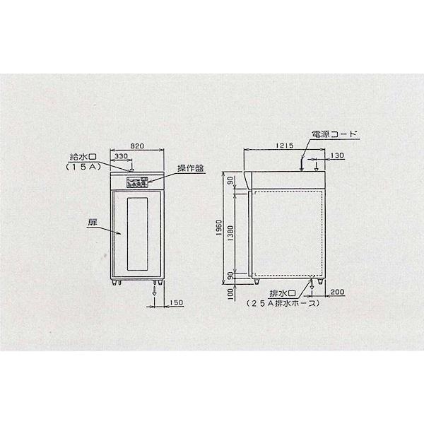 フジサワマルゼン　プリンスシリーズ　ドウコンディショナー　1室2扉タイプ　幅820×奥行1215×高さ1960(mm)　FDC-S-32-1-2(空冷式)