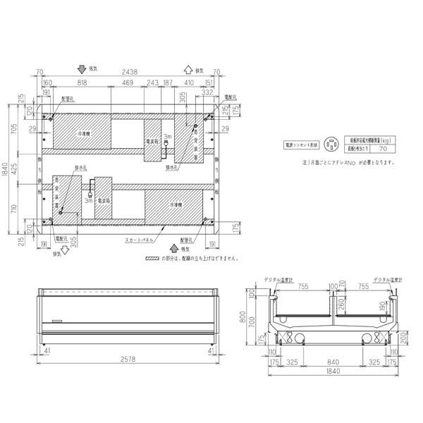 アイランドショーケース　フクシマ　ガリレイ(　)幅2578×奥行1840×高さ800(mm)　ABL-81PGBTXOOR　福島工業