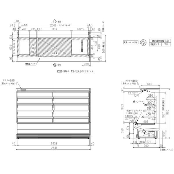 （新品）フクシマガリレイ 冷蔵低多段オープンショーケース 1007L 幅2518×奥行900×高さ1700(mm) ASC-81GTYO4S (三相)｜recyclemart｜02