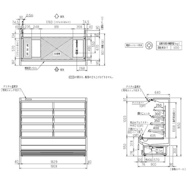 フクシマ　ガリレイ　福島工業　幅1909×奥行900×高さ1650　(mm)　)冷蔵低多段オープンショーケース(三相)　729リットル　ASC-61GTEO4S